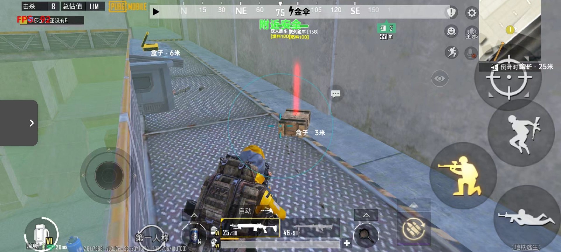 如何评估和平精英辅助工具的效果？