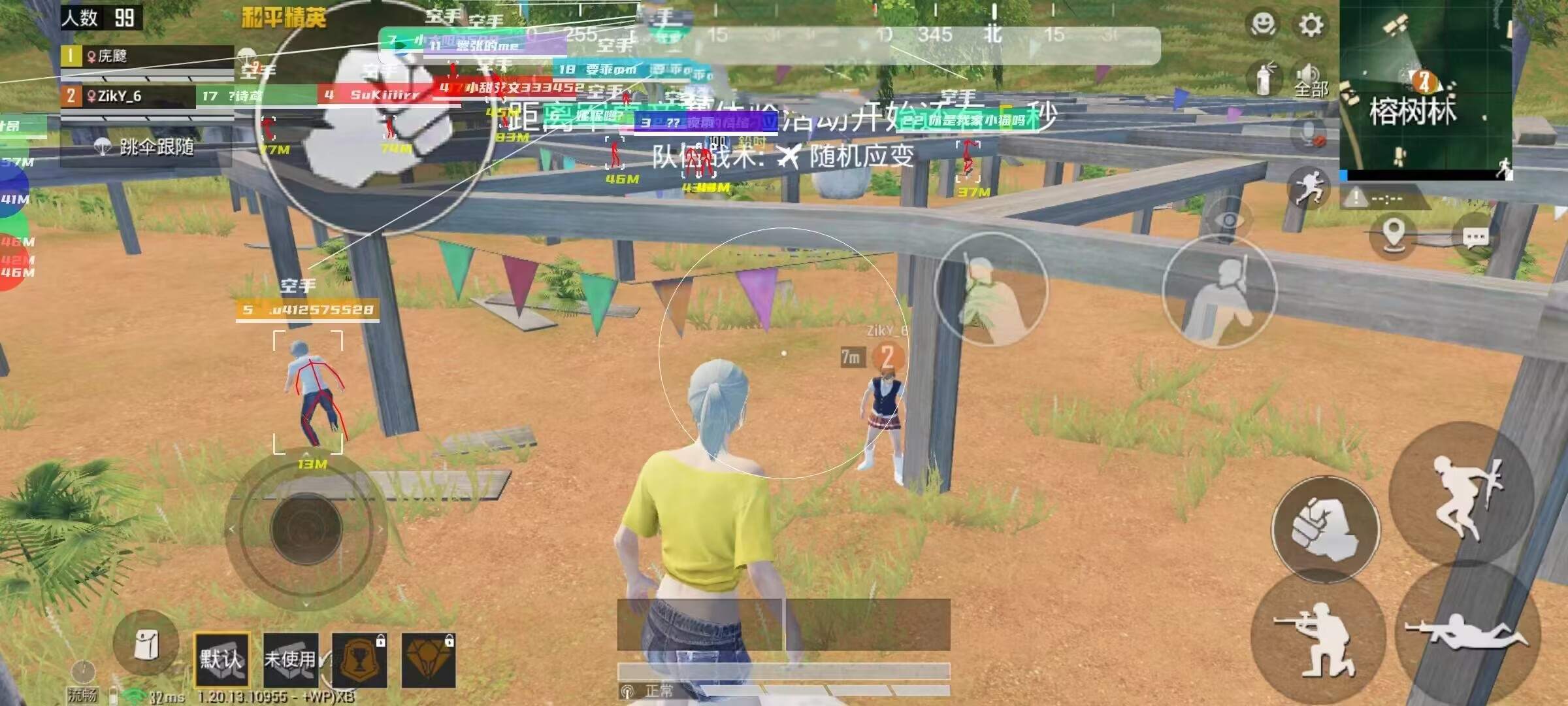 pubg地铁国际服《NRG》外挂度假岛随便乱杀