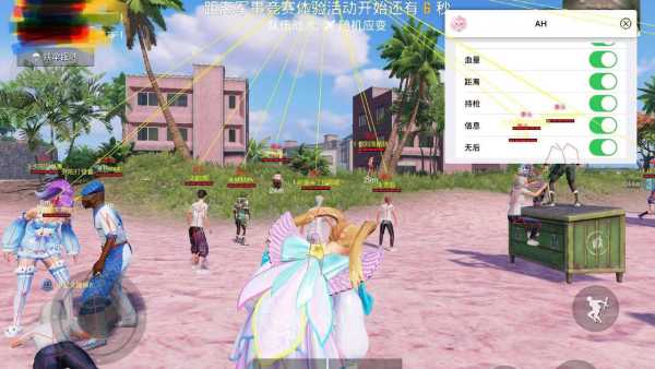 开和平精英辅助如何不封号？