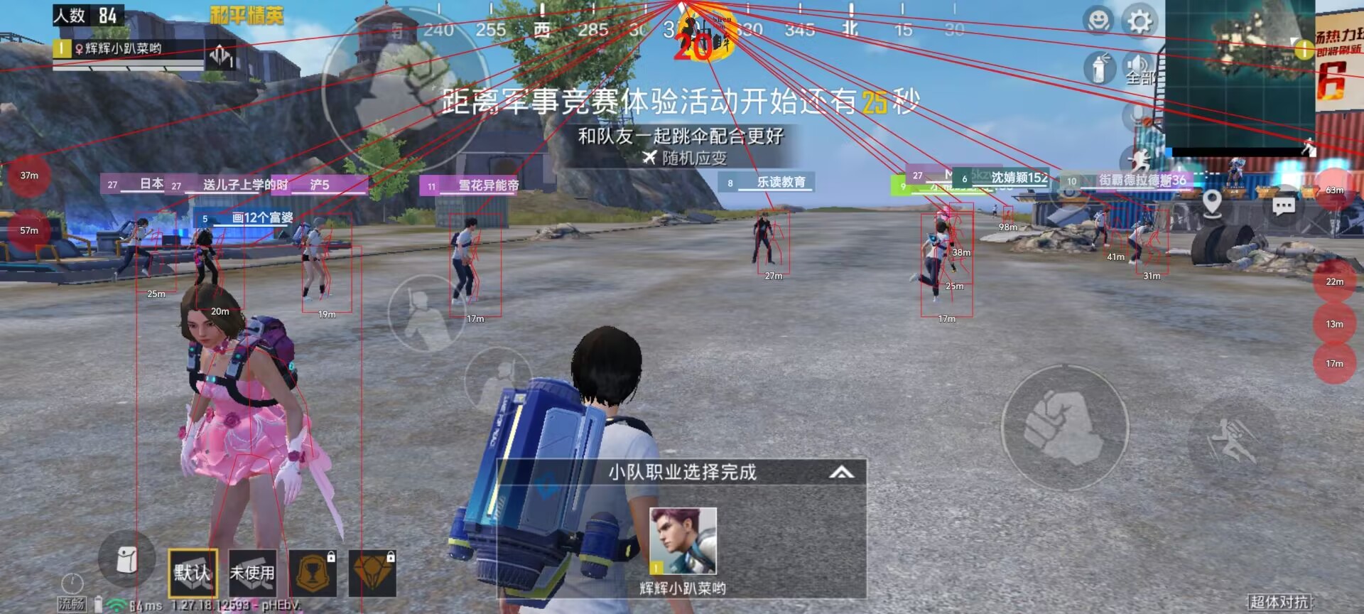 和平精英ios《HS》辅助上分如喝水